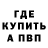 Amphetamine Розовый Coolio79