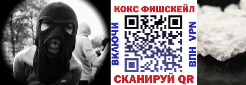 купить наркотик  Светогорск  КОКАИН 98% 