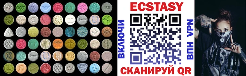 Экстази Punisher Светогорск
