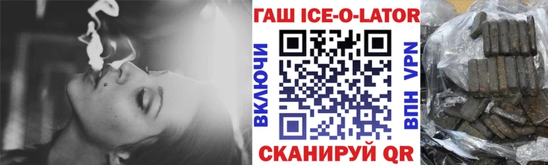 ГАШ 40% ТГК  гидра ссылка  Светогорск 