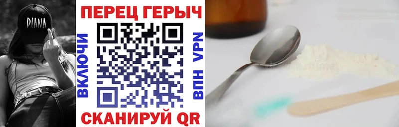 купить   Светогорск  ГЕРОИН Афган 