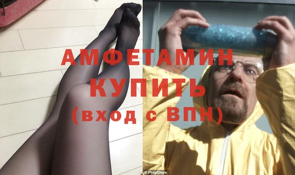 бутират Лысьва