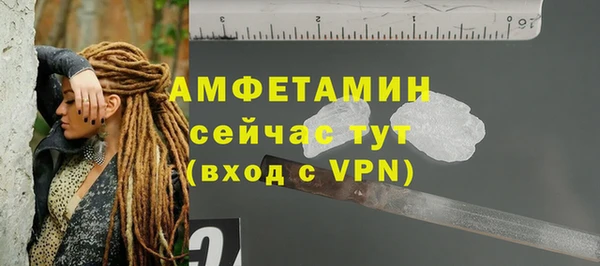 мяу мяу кристалл Заводоуковск