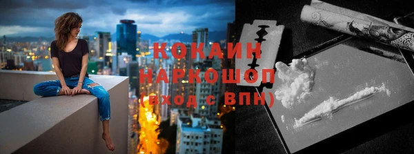 герыч Заволжск