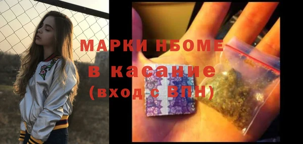 герыч Заволжск
