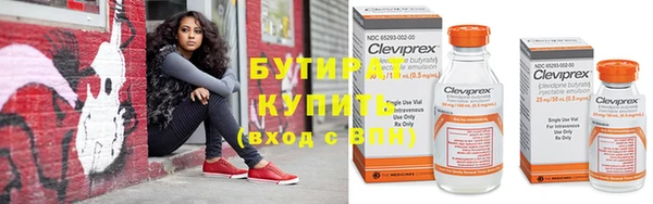 мяу мяу кристалл Заводоуковск