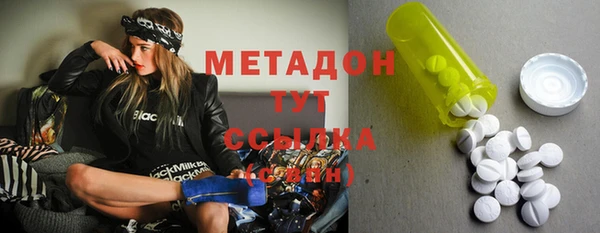 героин Заволжье
