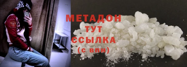 героин Лысково