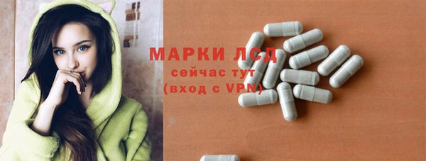 герыч Заволжск