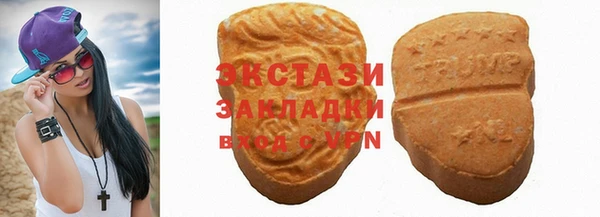 гашишное масло Луховицы
