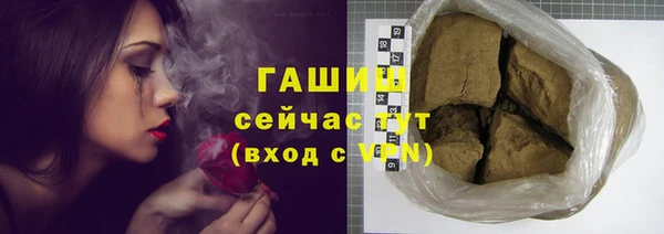 героин Заволжье