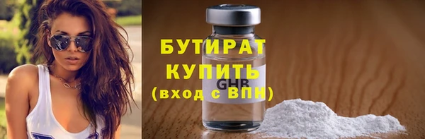 гашик Рославль