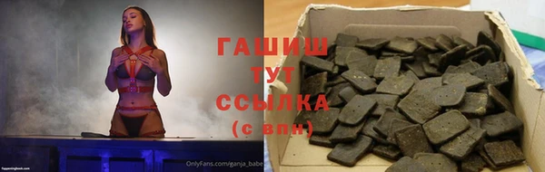 ПСИЛОЦИБИНОВЫЕ ГРИБЫ Сафоново