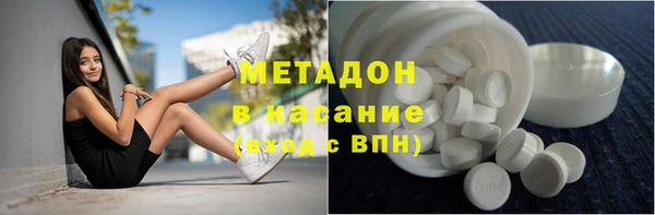 герыч Заволжск
