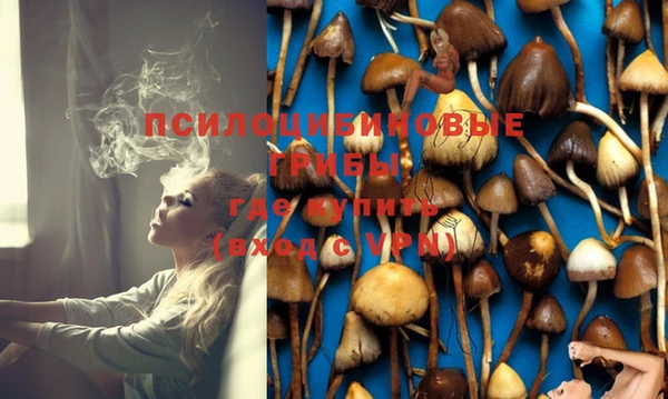 героин Заволжье