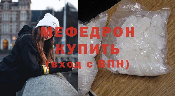 амф Россошь