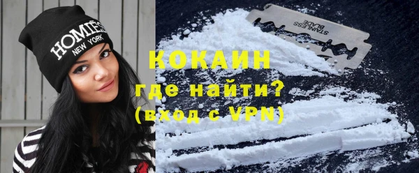 мяу мяу кристалл Заводоуковск