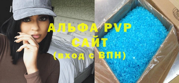 герыч Заволжск