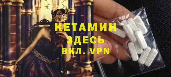 ПСИЛОЦИБИНОВЫЕ ГРИБЫ Сафоново