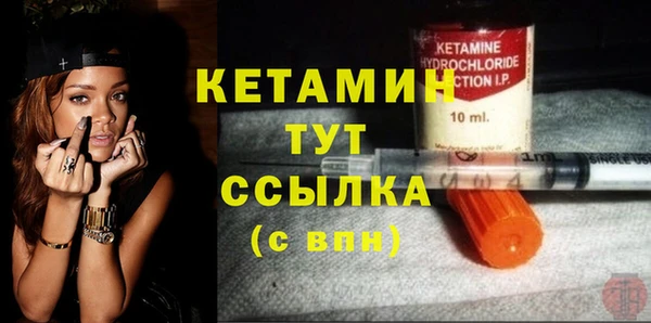 герыч Заволжск