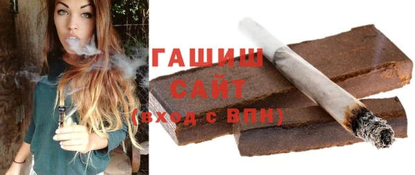 мяу мяу кристалл Заводоуковск