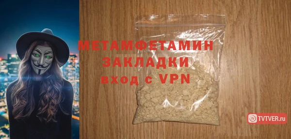 амф Россошь