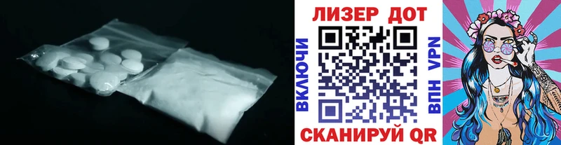 как найти   Светогорск  LSD-25 экстази ecstasy 