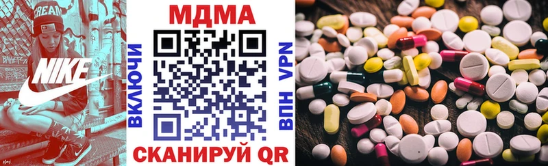 МДМА VHQ  MEGA ТОР  Светогорск 