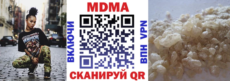 MDMA crystal Светогорск